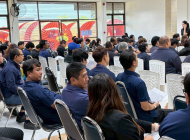 ประชุมใหญ่สามัญประจำปี 2568 ของสหกรณ์ ... พารามิเตอร์รูปภาพ 5