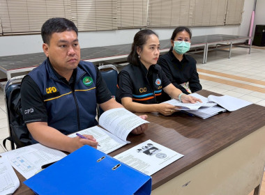 ประชุมใหญ่สามัญประจำปี 2568 ของสหกรณ์ ... พารามิเตอร์รูปภาพ 1