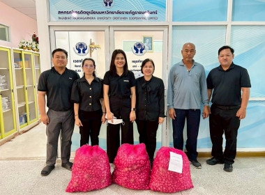 กิจกรรมการบริหารจัดการผลผลิตหัวหอมแดงของจังหวัดศรีสะเกษออกนอกแหล่งผลิต เพื่อแก้ไขปัญหาราคาผลผลิตตกต่ำและล้นตลาด โดยได้ประสานขอความร่วมมือเชื่อมโยงเครือข่ายกับสหกรณ์/กลุ่มเกษตรกร หน่วยงานราชการ ประชาชนในพื้นที่จังหวัดฉะเชิงเทรา กระจายผลผลิตหัวหอมแดง ... พารามิเตอร์รูปภาพ 9