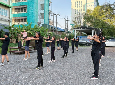 กิจกรรมออกกำลังกายเต้นแอโรบิค (ครั้งที่ 3) ... พารามิเตอร์รูปภาพ 2