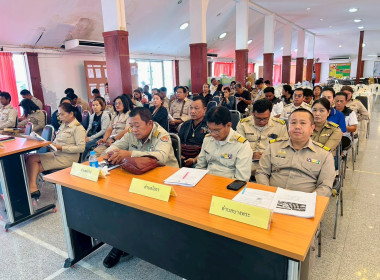 ประชุมใหญ่สามัญประจำปี 2568 ... พารามิเตอร์รูปภาพ 5