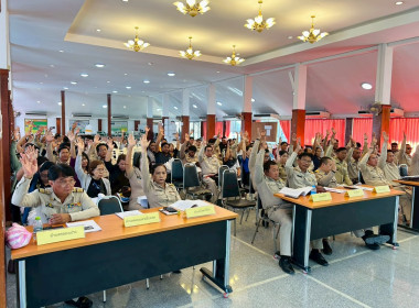 ประชุมใหญ่สามัญประจำปี 2568 ... พารามิเตอร์รูปภาพ 1