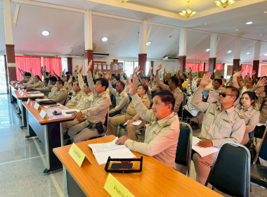 ประชุมใหญ่สามัญประจำปี 2568 ... พารามิเตอร์รูปภาพ 2