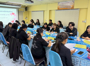 ประชุมประจำเดือนกุมภาพันธ์ ครั้งที่ 2/2569 โดยมีข้าราชการ ... พารามิเตอร์รูปภาพ 1