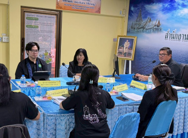 ประชุมประจำเดือนกุมภาพันธ์ ครั้งที่ 2/2569 โดยมีข้าราชการ ... พารามิเตอร์รูปภาพ 3