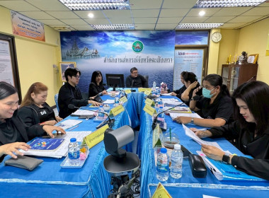 ประชุมประจำเดือนกุมภาพันธ์ ครั้งที่ 2/2569 โดยมีข้าราชการ ... พารามิเตอร์รูปภาพ 4