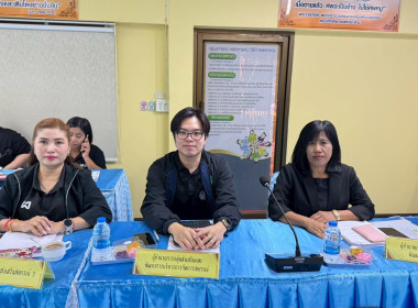 ประชุมประจำเดือนกุมภาพันธ์ ครั้งที่ 2/2569 โดยมีข้าราชการ ... พารามิเตอร์รูปภาพ 5