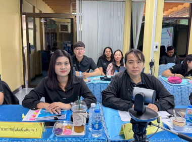 ประชุมประจำเดือนกุมภาพันธ์ ครั้งที่ 2/2569 โดยมีข้าราชการ ... พารามิเตอร์รูปภาพ 8