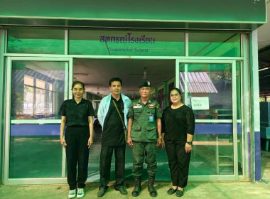 เข้ากำกับและติดตามเงินอุดหนุนก่อสร้าง/ปรับปรุงอาคารกิจกรรมสหกรณ์นักเรียนของโรงเรียนมัธยมพระราชทานนายาว และโรงเรียนตำรวจตระเวนชายเเดนบ้านนายาว ... พารามิเตอร์รูปภาพ 7