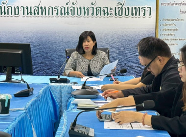 ประชุมคณะทำงานการจัดการความรู้ ... พารามิเตอร์รูปภาพ 3