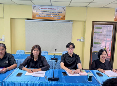 ประชุมคณะทำงานการจัดการความรู้ ... พารามิเตอร์รูปภาพ 6