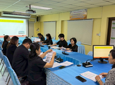 ประชุมคณะทำงานการจัดการความรู้ ... พารามิเตอร์รูปภาพ 1