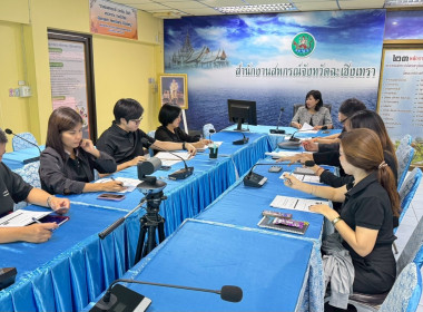 ประชุมคณะทำงานการจัดการความรู้ ... พารามิเตอร์รูปภาพ 2