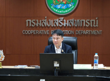 ประชุมชี้แจงแนวทางปฏิบัติในการรับจดทะเบียนข้อบังคับ ... พารามิเตอร์รูปภาพ 3