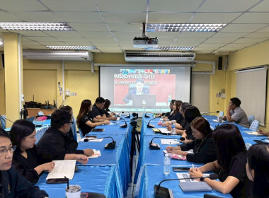 ประชุมชี้แจงแนวทางปฏิบัติในการรับจดทะเบียนข้อบังคับ ... พารามิเตอร์รูปภาพ 6