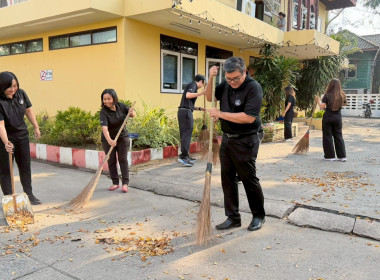 กิจกรรมวันทำความสะอาดใหญ่ (Big Cleaning Day) ครั้งที่ 1 ... พารามิเตอร์รูปภาพ 4