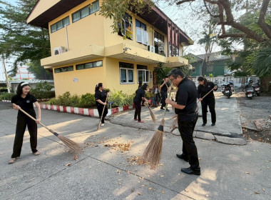 กิจกรรมวันทำความสะอาดใหญ่ (Big Cleaning Day) ครั้งที่ 1 ... พารามิเตอร์รูปภาพ 5