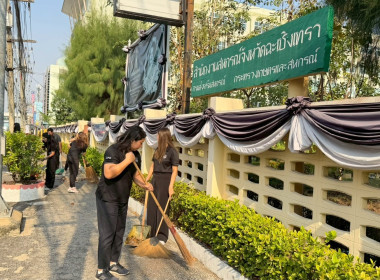 กิจกรรมวันทำความสะอาดใหญ่ (Big Cleaning Day) ครั้งที่ 1 ... พารามิเตอร์รูปภาพ 9