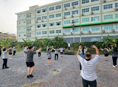 กิจกรรมออกกำลังกายเต้นแอโรบิค (ครั้งที่ 4) ... พารามิเตอร์รูปภาพ 7