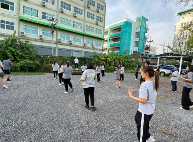 กิจกรรมออกกำลังกายเต้นแอโรบิค (ครั้งที่ 4) ... พารามิเตอร์รูปภาพ 1