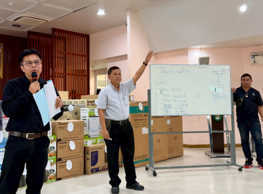 ประชุมใหญ่สามัญประจำปี 2568 ... พารามิเตอร์รูปภาพ 5