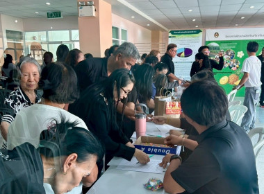 ประชุมใหญ่สามัญประจำปี 2568 ... พารามิเตอร์รูปภาพ 1