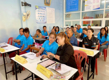 กลุ่มส่งเสริมสหกรณ์ 3 ร่วมกับสำนักงานตรวจบัญชีที่ 2 ... พารามิเตอร์รูปภาพ 3