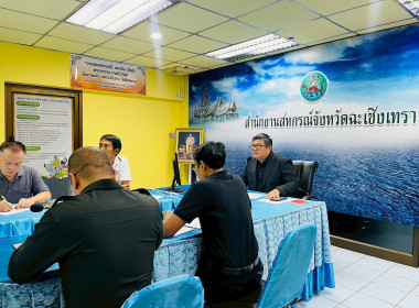 ประชุมคณะกรรมการสันนิบาตสหกรณ์จังหวัดฉะเชิงเทรา ... พารามิเตอร์รูปภาพ 3