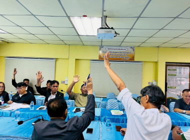 ประชุมคณะกรรมการสันนิบาตสหกรณ์จังหวัดฉะเชิงเทรา ... พารามิเตอร์รูปภาพ 2