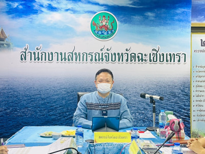 วันที่ 7 มีนาคม 2566 นายสาธิต ปานขำ สหกรณ์จังหวัดฉะเชิงเทรา ... พารามิเตอร์รูปภาพ 1