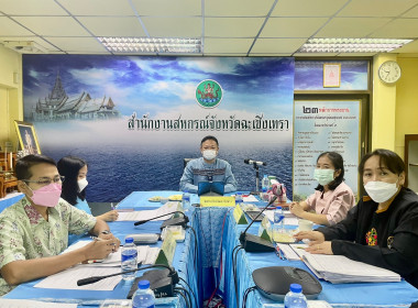 วันที่ 7 มีนาคม 2566 นายสาธิต ปานขำ สหกรณ์จังหวัดฉะเชิงเทรา ... พารามิเตอร์รูปภาพ 4