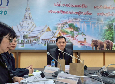 ประชุมคณะอนุกรรมการขับเคลื่อนรักษาเสถียรภาพราคาเกลือทะเล ... พารามิเตอร์รูปภาพ 2