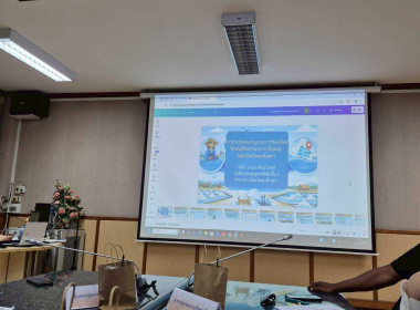 ประชุมคณะอนุกรรมการขับเคลื่อนรักษาเสถียรภาพราคาเกลือทะเล ... พารามิเตอร์รูปภาพ 3