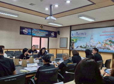 ประชุมคณะอนุกรรมการขับเคลื่อนรักษาเสถียรภาพราคาเกลือทะเล ... พารามิเตอร์รูปภาพ 5