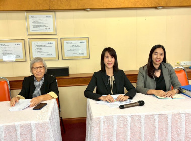 ประชุมใหญ่สามัญประจำปี 2568 ... พารามิเตอร์รูปภาพ 3