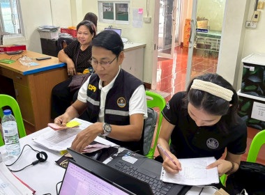 คณะผู้ตรวจการสหกรณ์ประจำจังหวัดฉะเชิงเทรา ชุดที่ 2 ... พารามิเตอร์รูปภาพ 2