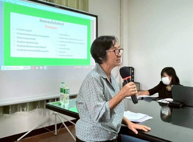 โครงการประชุมเชิงปฏิบัติการติดตามขับเคลื่อนแผนพัฒนาระบบโลจิสติกส์ของสหกรณ์ ปีงบประมาณ พ.ศ. 2569 ... พารามิเตอร์รูปภาพ 8