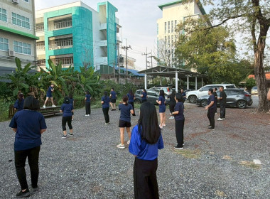 กิจกรรมออกกำลังกายเต้นแอโรบิค (ครั้งที่ 5) ... พารามิเตอร์รูปภาพ 4