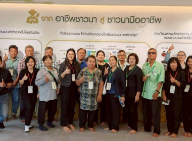 โครงการประชุมเชิงปฏิบัติการติดตามขับเคลื่อนแผนพัฒนาระบบโลจิสติกส์ของสหกรณ์ ปีงบประมาณ พ.ศ. 2569 รุ่นที่ 2 สหกรณ์การเกษตรคลองเขื่อน จำกัด ณ ศูนย์เกษตรเจียไต๋ (เจียไต๋ เอ็กซ์พีเรียนซ์) ... พารามิเตอร์รูปภาพ 14