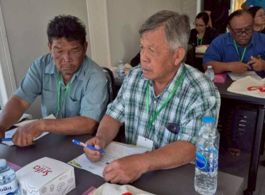 โครงการประชุมเชิงปฏิบัติการติดตามขับเคลื่อนแผนพัฒนาระบบโลจิสติกส์ของสหกรณ์ ปีงบประมาณ พ.ศ. 2569 รุ่นที่ 2 สหกรณ์การเกษตรคลองเขื่อน จำกัด ณ ศูนย์เกษตรเจียไต๋ (เจียไต๋ เอ็กซ์พีเรียนซ์) ... พารามิเตอร์รูปภาพ 6