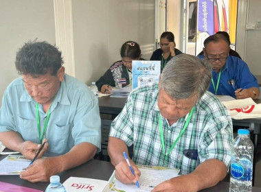 โครงการประชุมเชิงปฏิบัติการติดตามขับเคลื่อนแผนพัฒนาระบบโลจิสติกส์ของสหกรณ์ ปีงบประมาณ พ.ศ. 2569 รุ่นที่ 2 สหกรณ์การเกษตรคลองเขื่อน จำกัด ณ ศูนย์เกษตรเจียไต๋ (เจียไต๋ เอ็กซ์พีเรียนซ์) ... พารามิเตอร์รูปภาพ 8