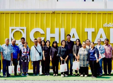 โครงการประชุมเชิงปฏิบัติการติดตามขับเคลื่อนแผนพัฒนาระบบโลจิสติกส์ของสหกรณ์ ปีงบประมาณ พ.ศ. 2569 รุ่นที่ 2 สหกรณ์การเกษตรคลองเขื่อน จำกัด ณ ศูนย์เกษตรเจียไต๋ (เจียไต๋ เอ็กซ์พีเรียนซ์) ... พารามิเตอร์รูปภาพ 11