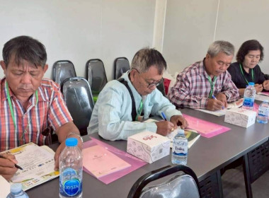 โครงการประชุมเชิงปฏิบัติการติดตามขับเคลื่อนแผนพัฒนาระบบโลจิสติกส์ของสหกรณ์ ปีงบประมาณ พ.ศ. 2569 รุ่นที่ 2 สหกรณ์การเกษตรคลองเขื่อน จำกัด ณ ศูนย์เกษตรเจียไต๋ (เจียไต๋ เอ็กซ์พีเรียนซ์) ... พารามิเตอร์รูปภาพ 5