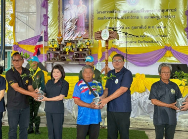 ร่วมออกหน่วยบริการคลินิกสหกรณ์ ... พารามิเตอร์รูปภาพ 4