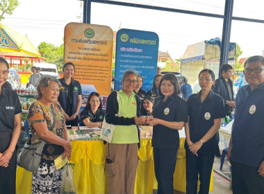 ร่วมออกหน่วยบริการคลินิกสหกรณ์ ... พารามิเตอร์รูปภาพ 8