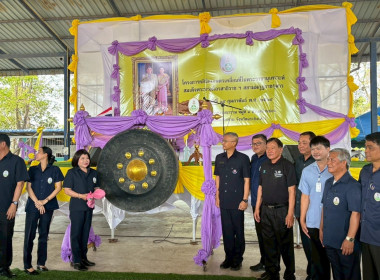 ร่วมออกหน่วยบริการคลินิกสหกรณ์ ... พารามิเตอร์รูปภาพ 14