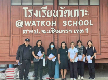 ลงพื้นที่ติดตามผลการดำเนินการโครงการอาหารเสริม (นม) ... พารามิเตอร์รูปภาพ 3