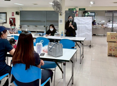 เข้าร่วมประชุมใหญ่สามัญประจำปี 2568 ... พารามิเตอร์รูปภาพ 2