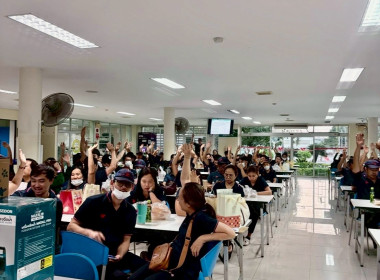 เข้าร่วมประชุมใหญ่สามัญประจำปี 2568 ... พารามิเตอร์รูปภาพ 1