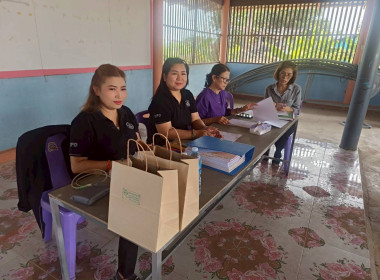 ประชุมใหญ่สามัญประจำปี ของสหกรณ์ผู้ใช้น้ำพนมสารคาม จำกัด ... พารามิเตอร์รูปภาพ 3